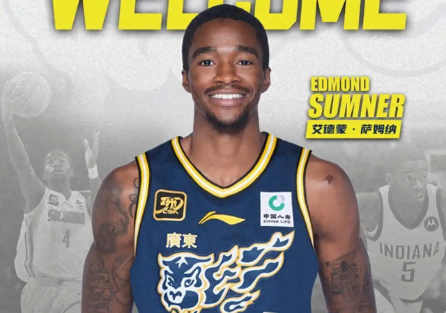 开云体育-吉林vs广东前瞻:吉林主场战斗力不俗,广东谨防阴沟翻船